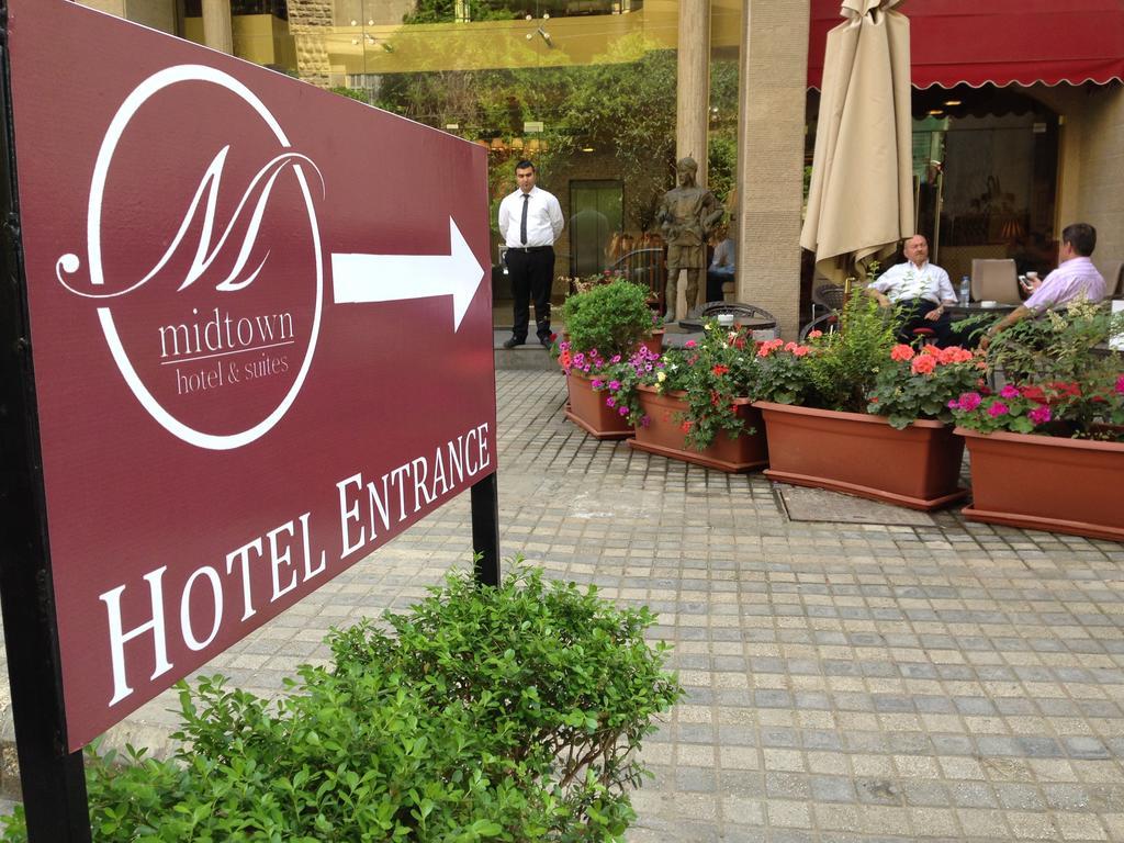 Midtown Hotel & Suites Бейрут Екстериор снимка